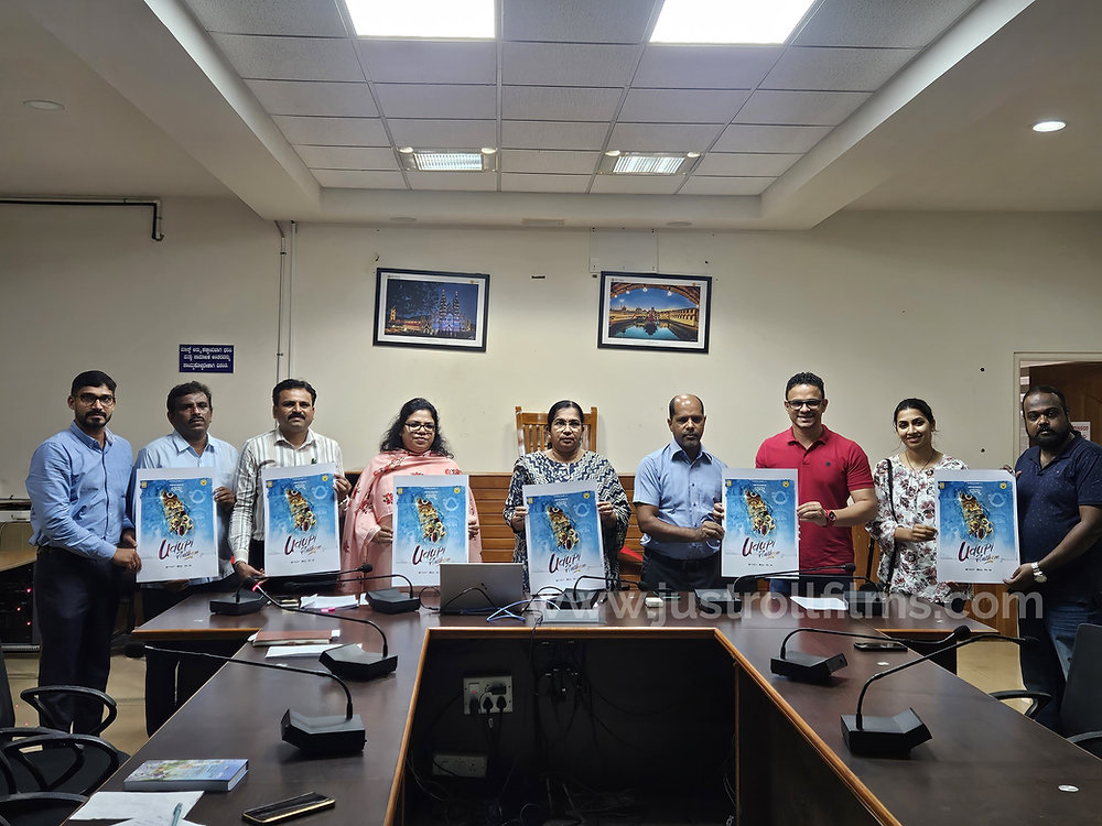 "Udupi Anthem" Released, Showcasing the Splendor of Coastal Karnataka