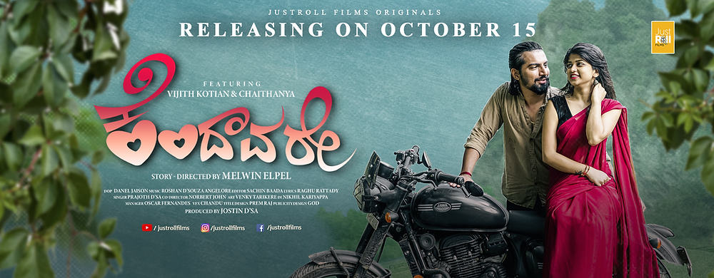 KENDAAVARE : A Kannada Romantic Melody that is sure to melt your hearts!
