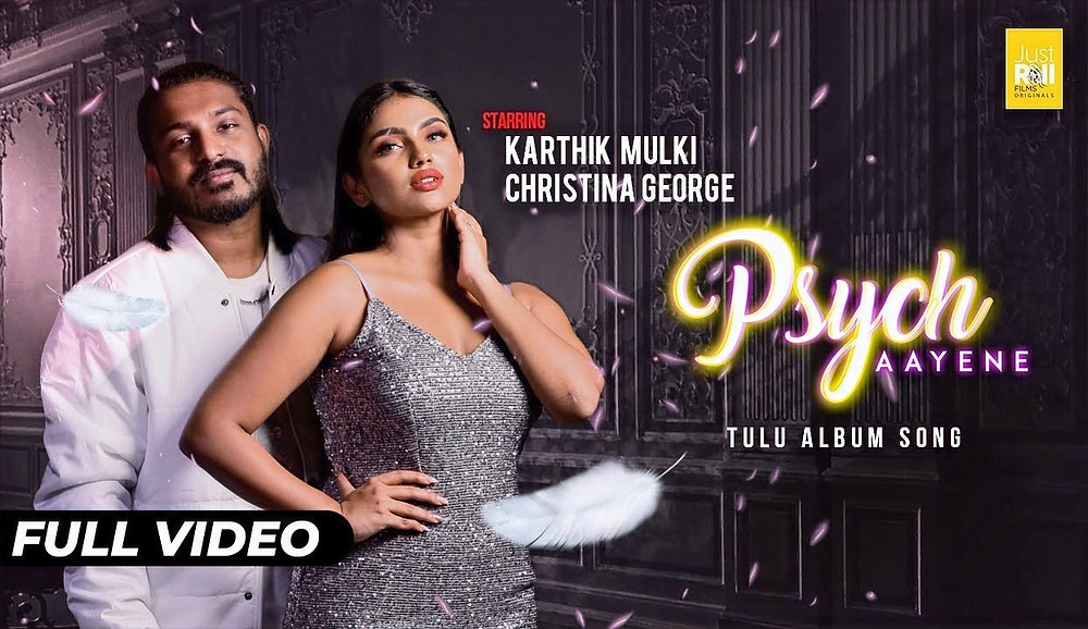 PSYCH AAYENE - The Release of New Age Tulu Album Song ft. Karthik Mulki & Christina George