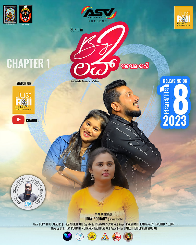 Fresh Sounds on the Horizon: JustRoll Films LLP Unveils Latest Music Releases
